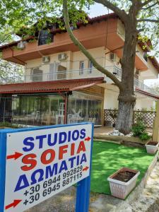 Sofia's Studios Pieria Greece