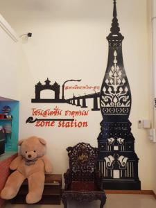 Zone Stations That Phanom โซนสเตชั่น ธาตุพนม