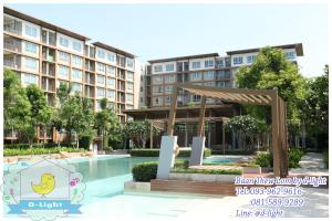 Baan Thew Lom by D-light