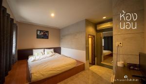 Baan Ma Feung GuestHouse