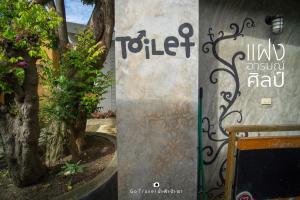 Baan Ma Feung GuestHouse