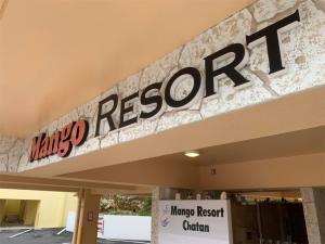 Mango Resort Okinawa Chatan
