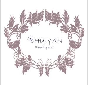 Rua Luciano Cordeiro Bhuiyan Family Host
