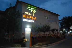 Meta Provence Pension, DamYang