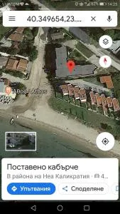 Aparts Sunshine - 尼亚伊拉克利亚