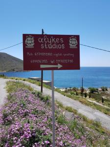 Alykes Studios Patmos Greece