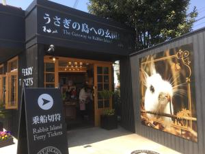 Green Sky Hotel Takehara