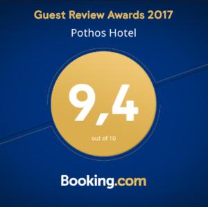 Pothos Hotel Skiathos Greece