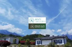 Alps Lodge & Spa - Shirasu