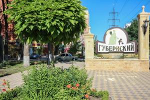 Suite Квартира в ЖК Губернский Krasnodar Russland