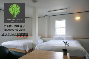 Awajishima Hotel Lodge GREEN COZY