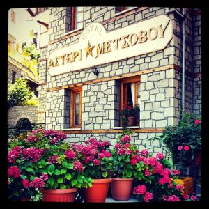 Asteri Metsovou Epirus Greece