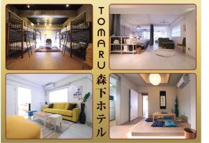 TOMARU MORISITA HOUSE - Aparthotely, Tokio