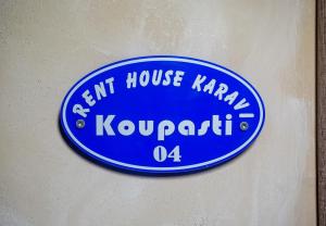 Rent House Karavi Kavala Greece