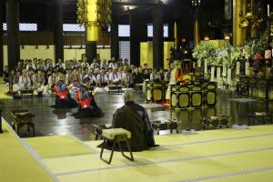 Chion-in Wajun Kaikan