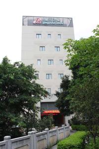 Jinjiang Inn Guangzhou Liwan Rainbow Bridge