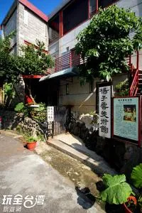Museum Traveler's BnB - Shimen