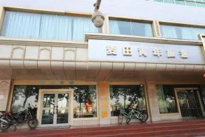 喀什麦田青年旅舍 - 喀什