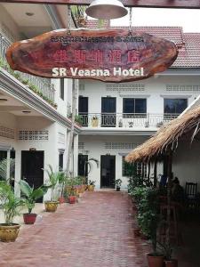 SR Veasna Hotel（维斯纳酒店）