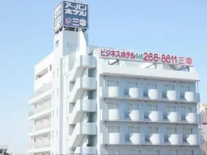 Urban Hotel Sanko - Hamano