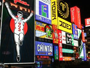 Hotel Oaks Early-Bird Osaka Morinomiya Vacation STAY 28792