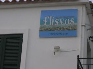 Flisvos Apartments Agistri Greece