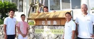 Marine Lodge Marea Ishigaki