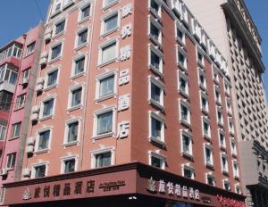 Harbin Joy Boutique Hotel