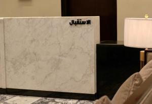 ملفا للشقق المخدومة