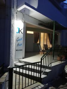 JK's GUESTHOUSE KARDAMAINA Kos Greece