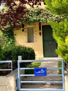 Summer House Pefkochori Halkidiki Greece
