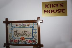 Kikis house Thassos Greece