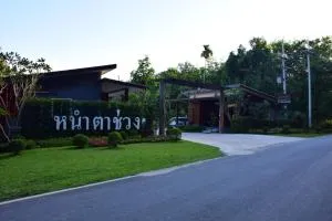 Nao Ta Chuang - Ban Tha Phae