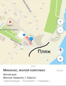 Видовые апартаменты на первой линии!