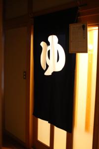 Guest House Gimanchi