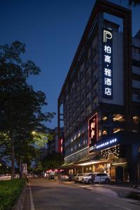 Paco Hotel Guangzhou Jiangtai Road Metro Branch - Free Shuttle Bus For Canton Fair And Subway Station Nearby
