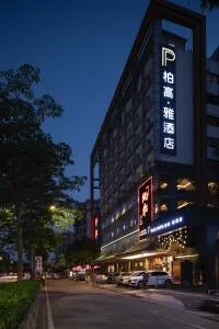 Paco Hotel Guangzhou Jiangtai Road Metro Branch-Free Shuttle Bus For Canton Fair - Canton