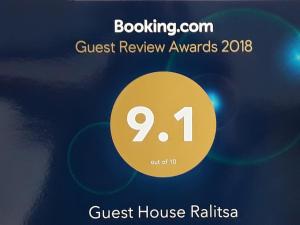 Guest House Ralitsa