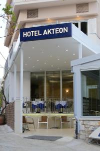 Aktaion Hotel Argolida Greece