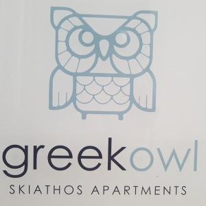 Greekowl apartments Skiathos Greece