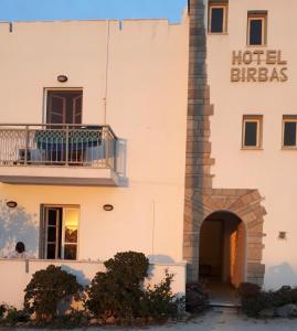 Birbas Hotel Naxos Greece