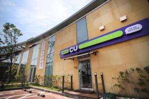 The Qube Resort Jeju