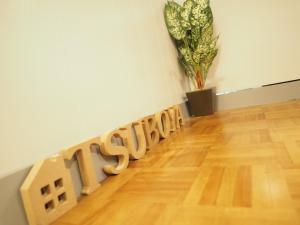 Holiday Homes TSUBOYA 202