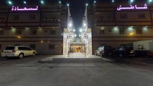 شاطئ البساتين للشقق المخدومة