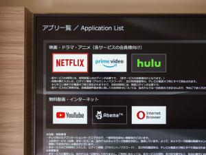 Super Hotel Anan Tomioka