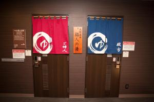 Hotel Route-Inn Kawaguchiko