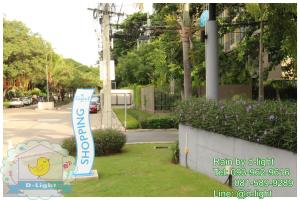 Rain Cha-am Hua Hin by D-light