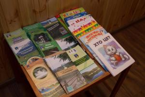 Карпатське сяйво