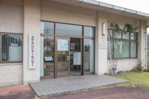 Kyukamura Shikanoshima