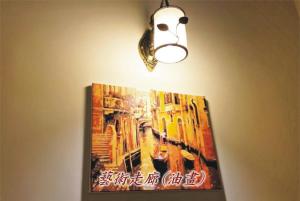 Feng-Tian Inn